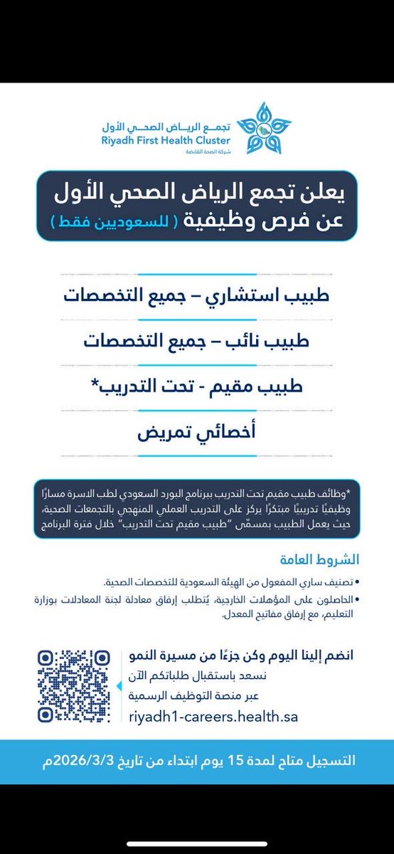 ll_xls's tweet photo. للاسف ع امل وجود تخصص الاشعه رغم الاحتياج له 
 #الاشعه__والقابضه https://t.co/kYOEn6s2sz