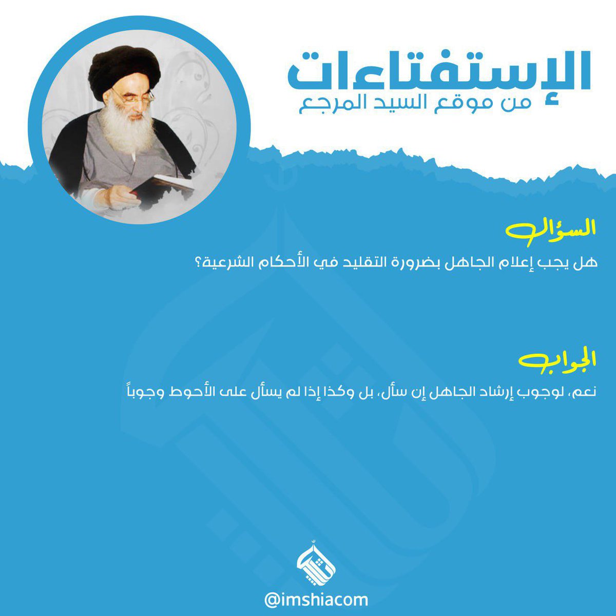 imshiacom's tweet photo. #أنا_شيعي #ياحسين #ياعلي #لبيك_يا_حسين https://t.co/QULJQTBYDl