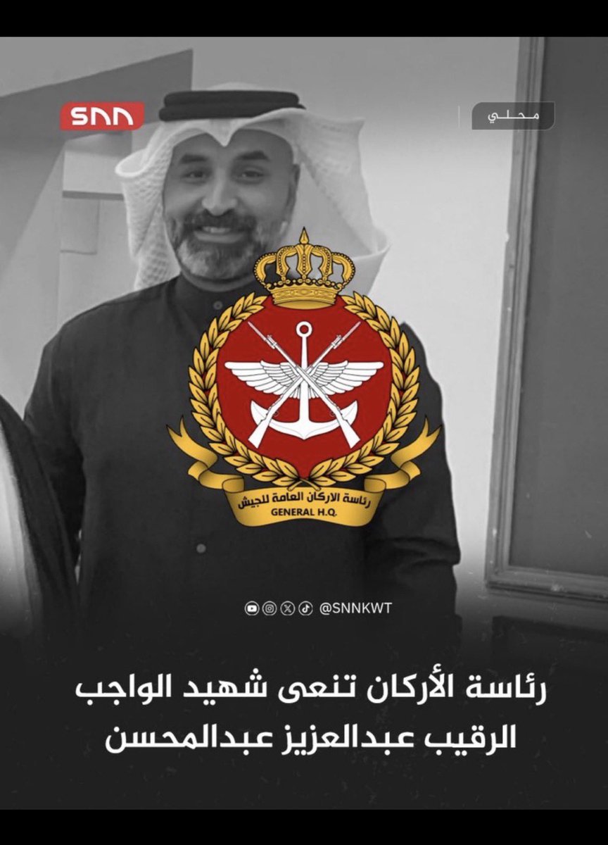 فهد ناصر الجنفاوي .. tweet media