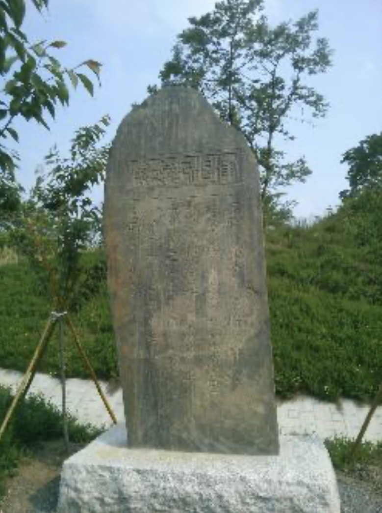 RikutakaMuse's tweet photo. 93年前の今日、昭和三陸地震津波が発生しました。
気仙町湊の津波記念碑(教訓碑)には、

不時の津波に不断の用意
地震の後どんとな��たら津浪と思へ
地震の後潮が退いたら警鐘を打て
津波来たなら直ぐ逃げろ
大津浪三四十年後に又来る
金品より生命

と刻まれています。
伝承すべきことがここに。 https://t.co/j7S1L4ktVT
