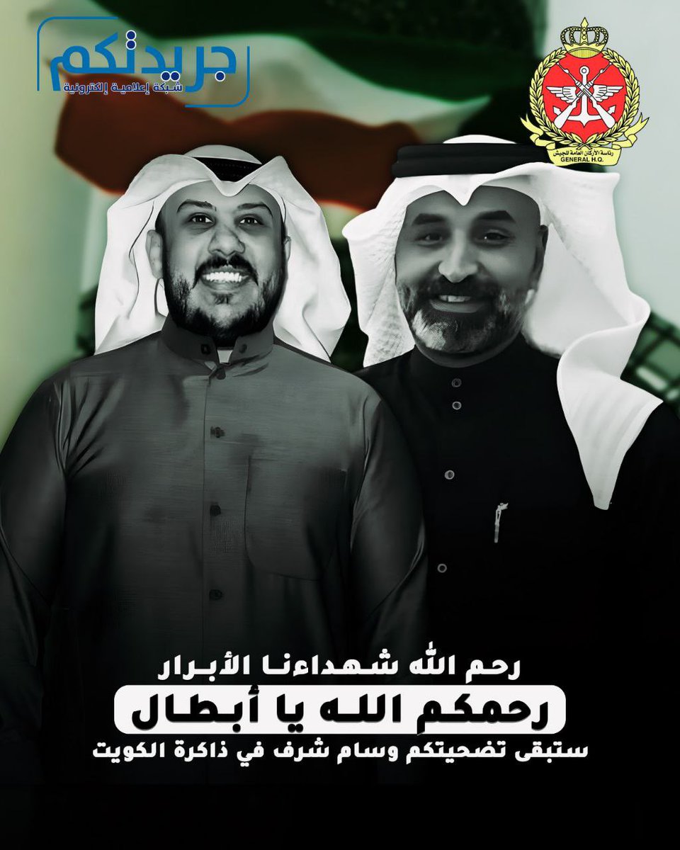 جريدتكم tweet media