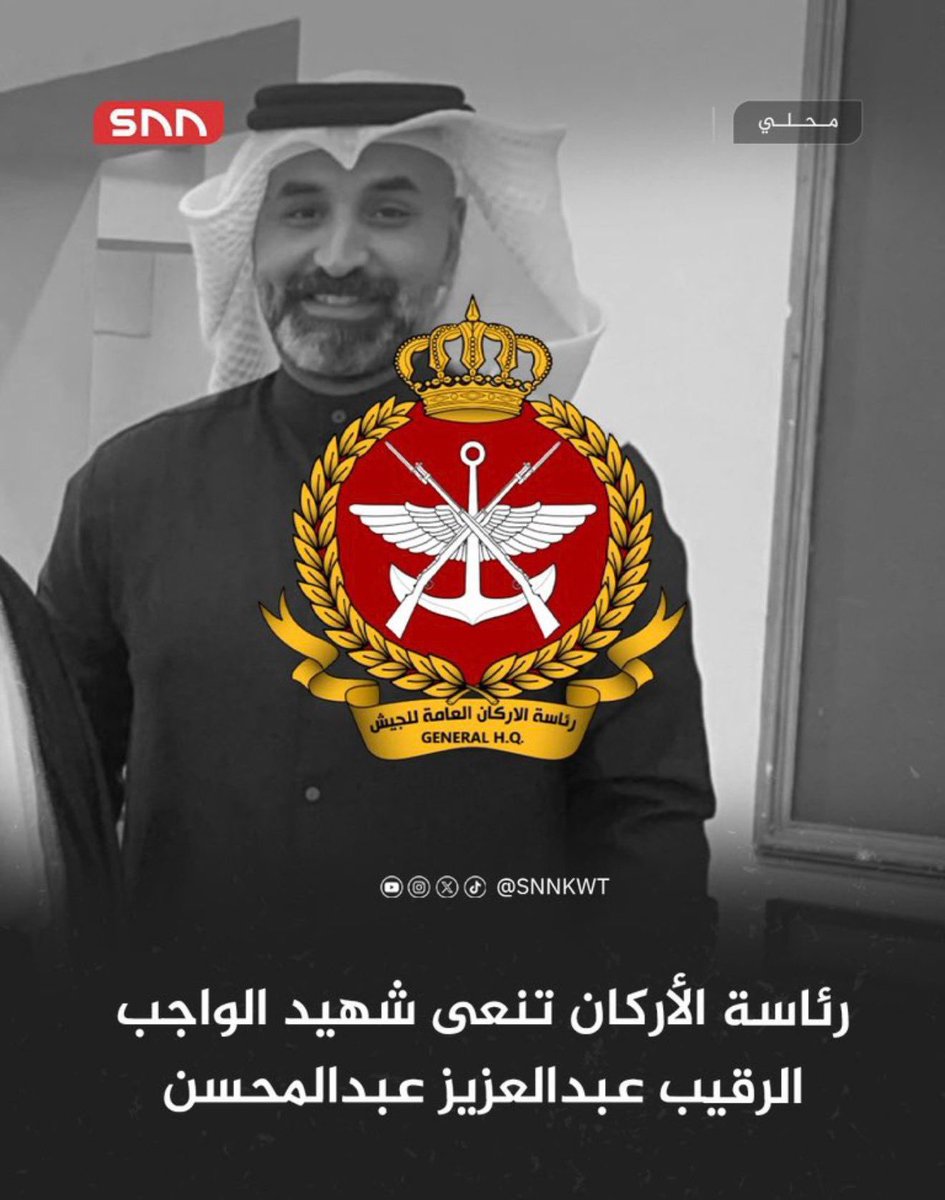 محمد عبيد الراجحي tweet media