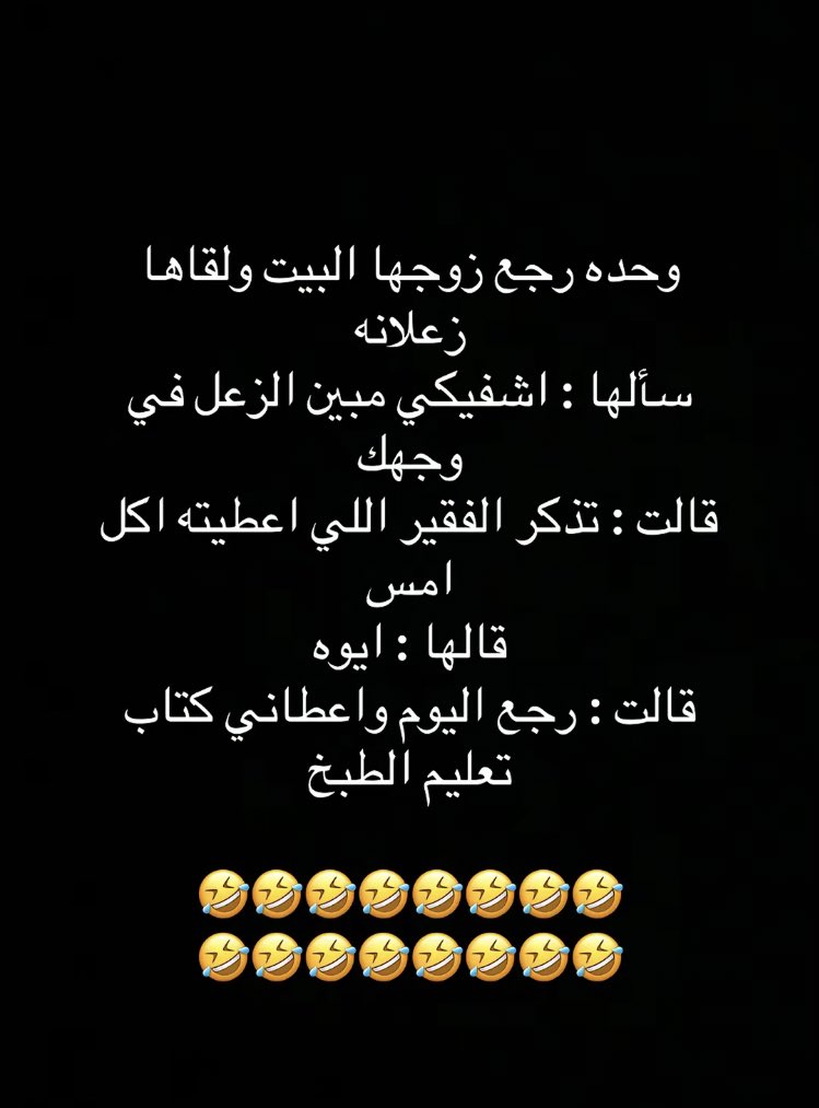 ‏﮼ليلى ᥫ᭡ tweet media