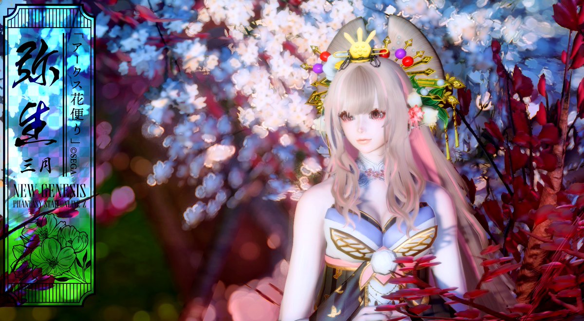 おはぷおは❣
本日は雛祭り🎎🌸
それっぽな感じにしたけど頭が重すぎるんでどうにかしたい所…
ということで特に無関係にお仕事ではありますが十二単頭爆盛にてお仕事行ってきます…ｽﾞﾙｽﾞﾙ👘
たまにはお着物着たいなぁ💜
#ma7ロゴ 
#ある日のぷそ仔