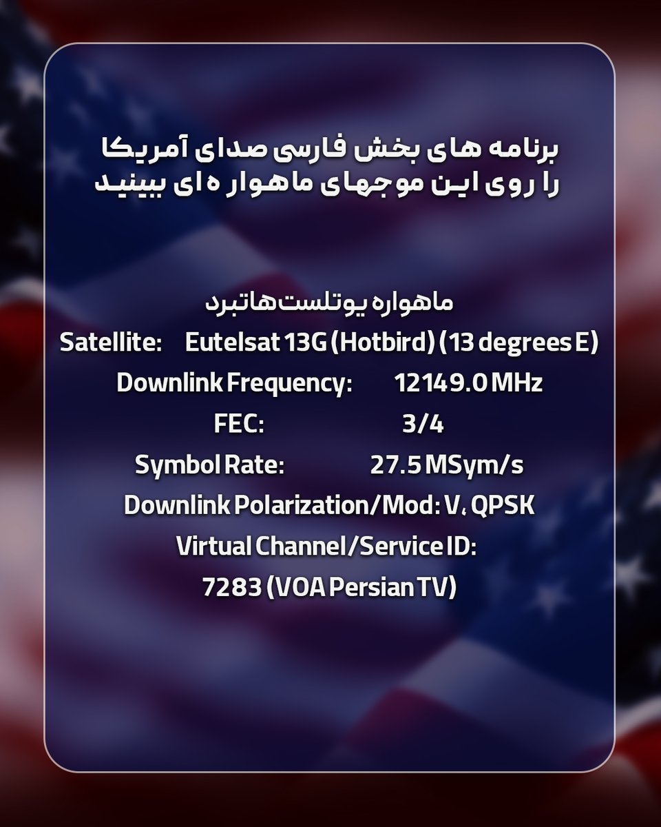 VOA Farsi صدای آمریکا tweet media