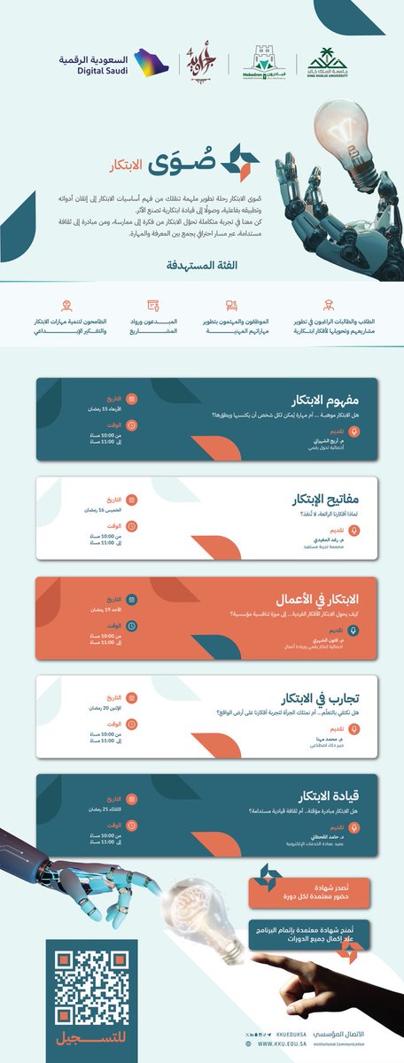 Ahmad Sami ❤️ tweet media