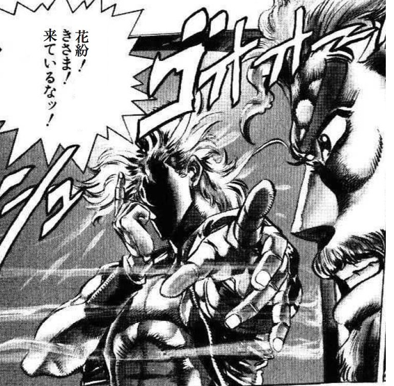 superbiacedia's tweet photo. 目が痒い…
は·…鼻水もだ…くっ…ぐう
な…なんてことだ…この俺が
………気分が悪いだと？

#花粉症 https://t.co/HPwYSBAEYJ