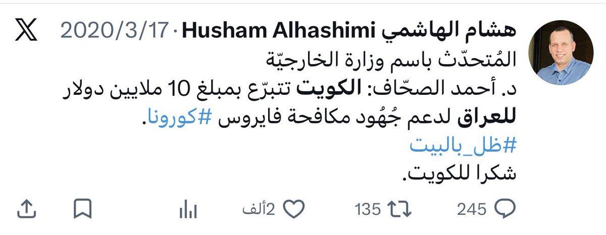 7amdan's tweet photo. يلعن الله ابو منتم يالكلاب .. كلابه :
رزقكم في هالبلد و قلوبكم مع غيره .. https://t.co/3GPJmmynk5