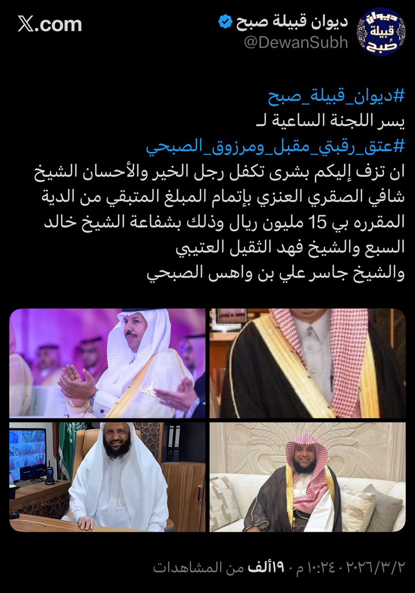 ًًًًً tweet media