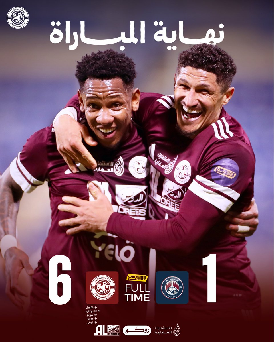 النادي الفيصلي السعودي tweet media
