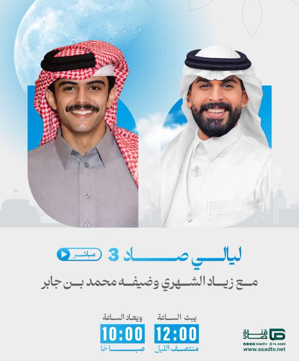  الملاك𓆩𓆪 tweet media