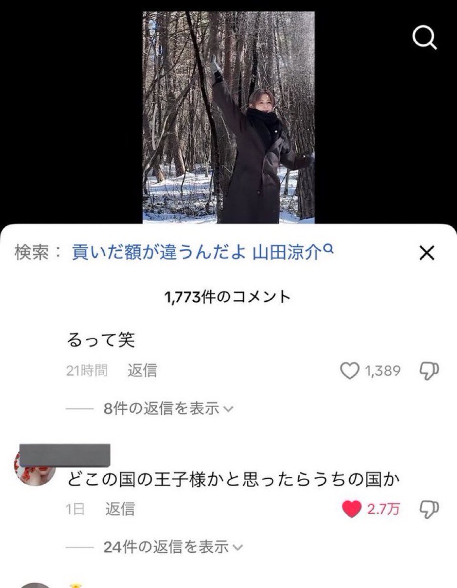 NaiTUbot's tweet photo. 山田涼介へのコメント最高すぎ https://t.co/2CiHMzpjh7