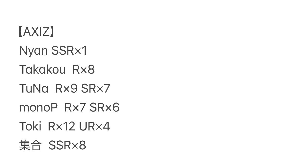 ꪔ̤̥ ‎ tweet media