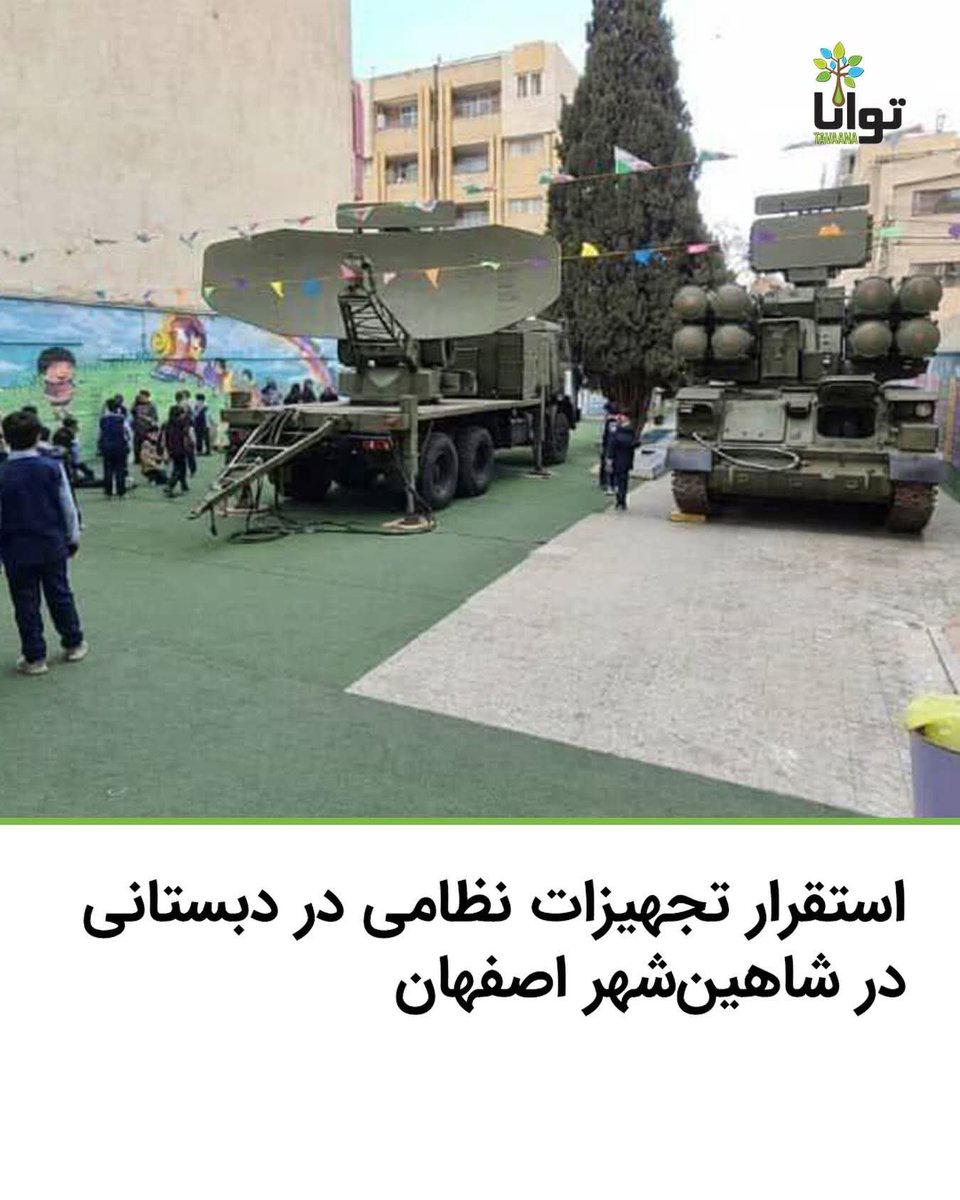 ElaaBita2022's tweet photo. @araghchi The Islamic Revolutionary Guard Corps targets schools and hospitals and then lies about it over again🤡
A reminder of #PS752: in 2019, you shot it down and tried to blame it on a U.S. attack at first. https://t.co/VwcgLKU7sy