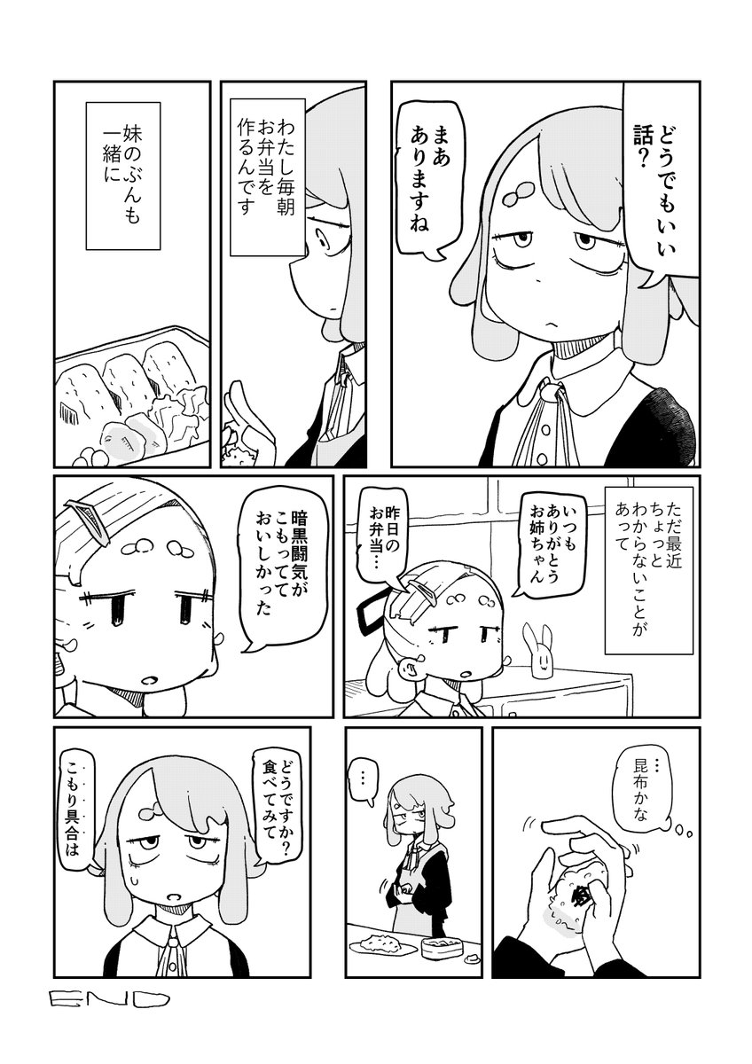 にらぎ *Tw* tweet media