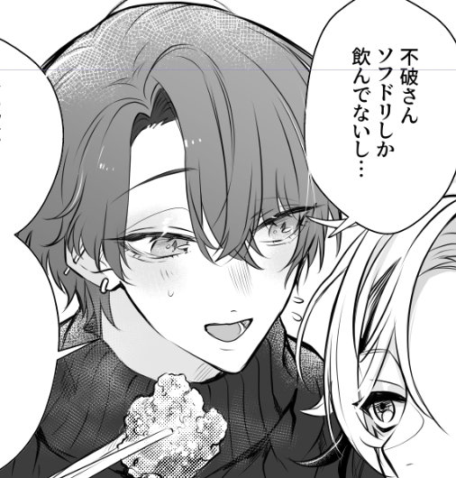 からあげ 