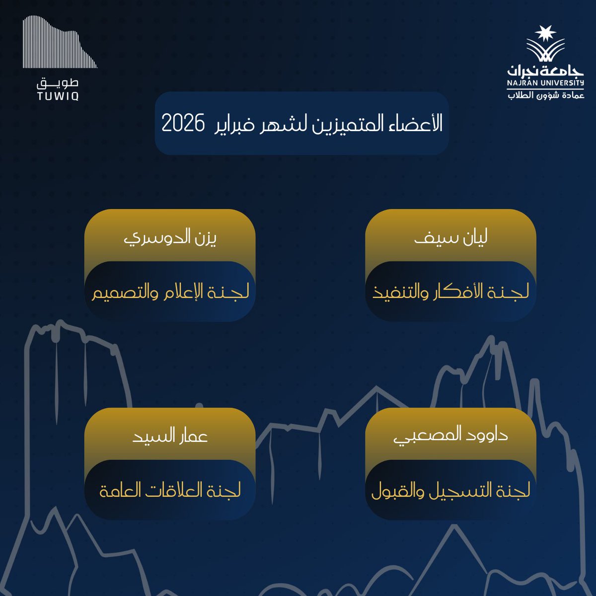 نادي طويق tweet media