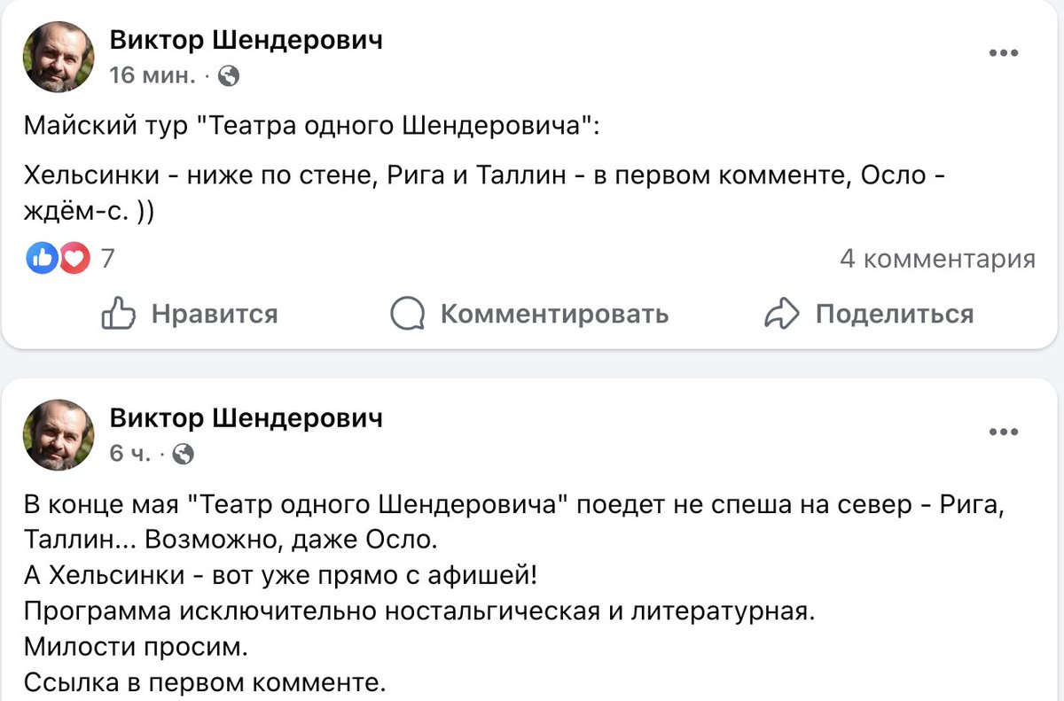 Аркадий Бабченко tweet media