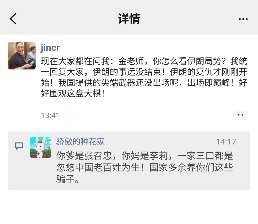 芙宁娜娜💙Furinana (王者归来版） tweet media