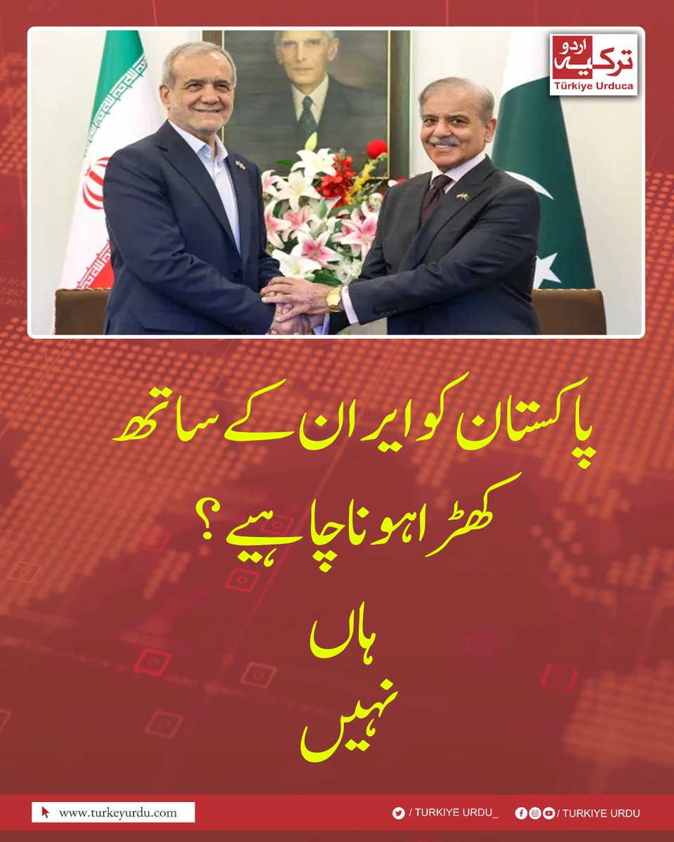 ترکیہ اردو tweet media