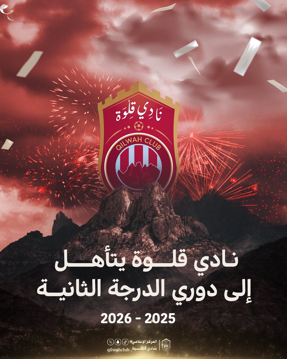 علي بن عيظه tweet media