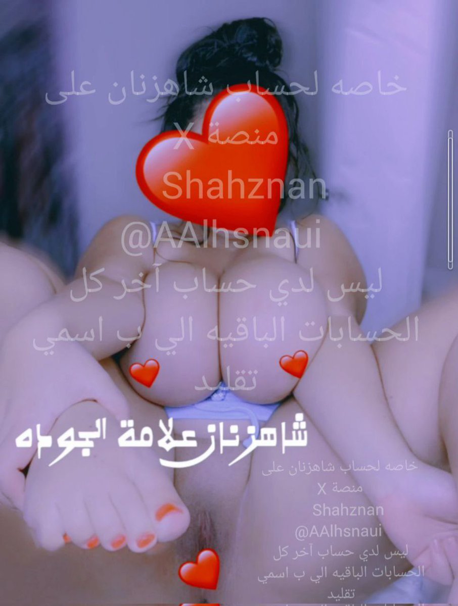 💙 Shahznan 💙 tweet media