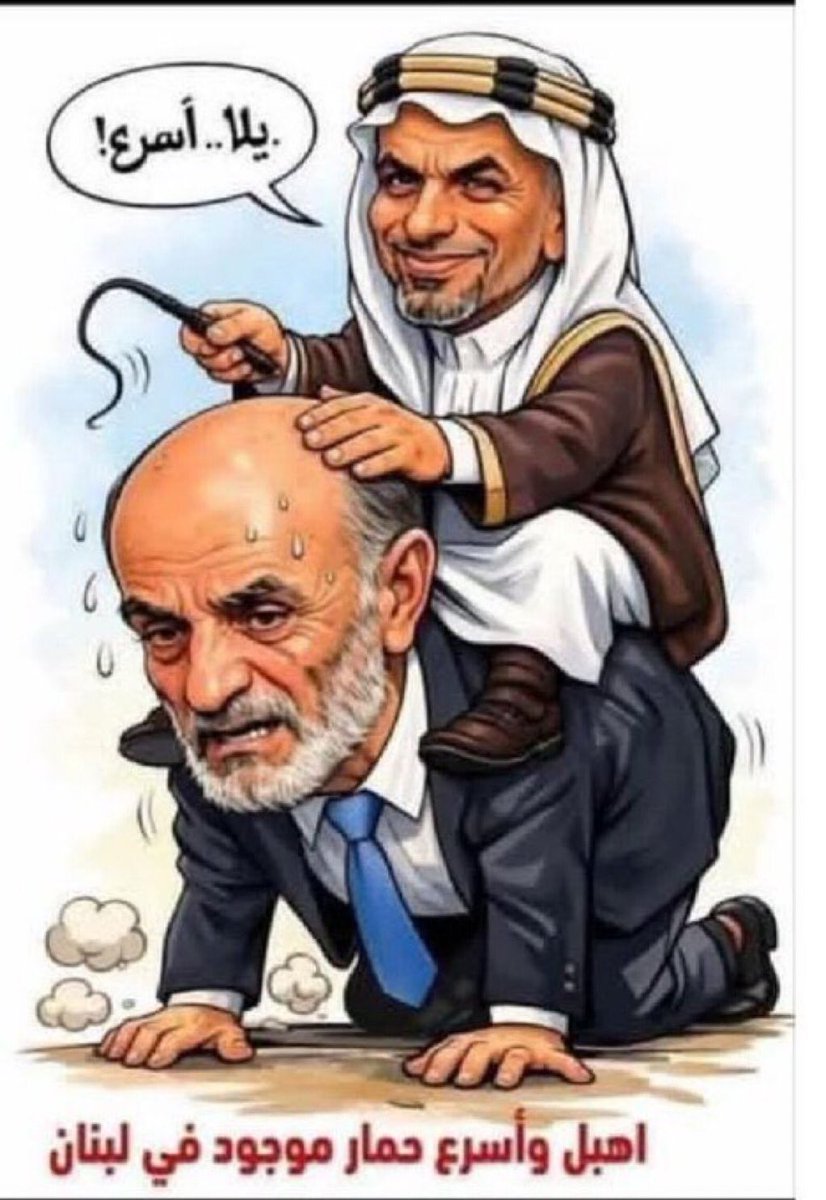 Tinkerbell24825's tweet photo. @YorghoF70 @Gebran_Bassil https://t.co/mVrImd3ctq