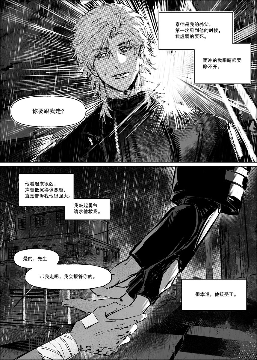 木冬北 (@ZhongYe010101) / Posts / X