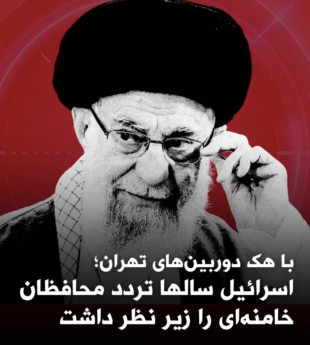 0xParinaz's tweet photo. لایف استایلت و روتین کون دادنت سالها زیر نظر گرفته شد که توی ۲۴ ساعت اول کتلتت کردن.

#KingRezaPahlavi https://t.co/WdSZpsY33S