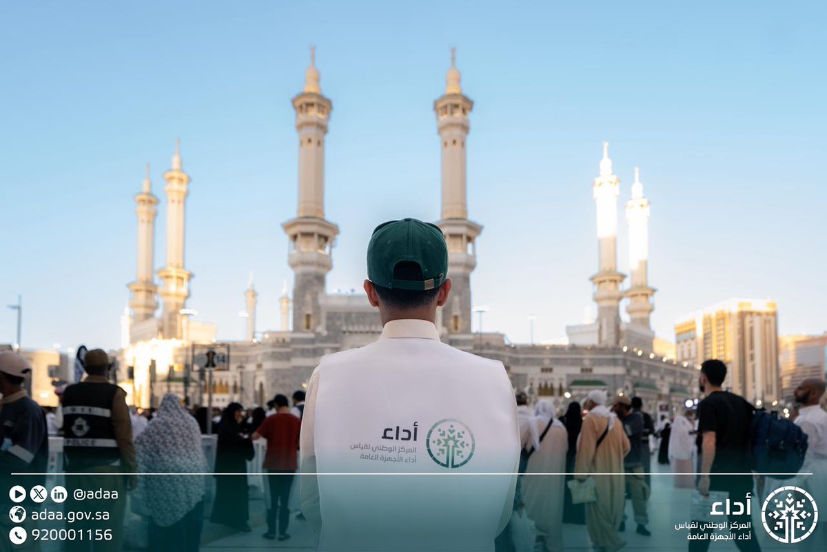 Adaa | أداء tweet media