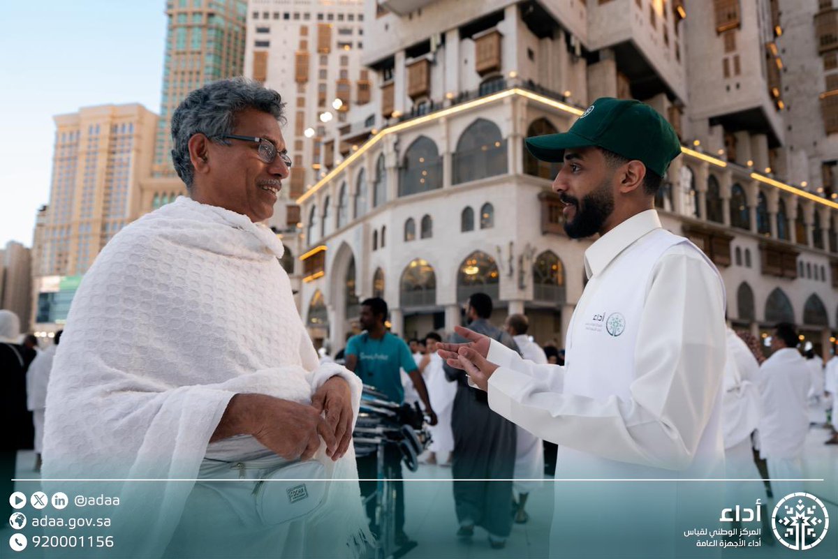 Adaa | أداء tweet media