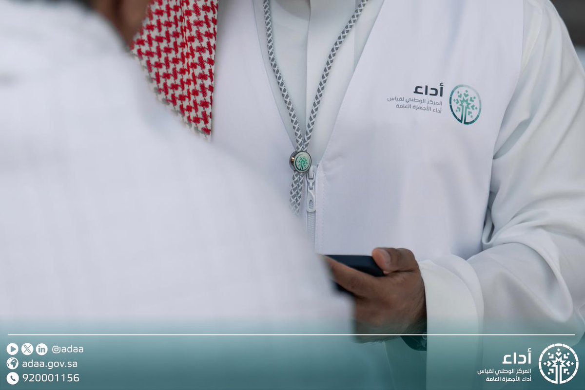 Adaa | أداء tweet media