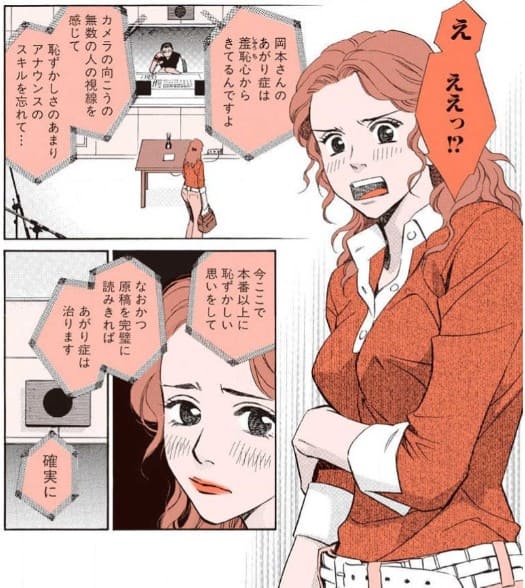 ワーキンガールH。のエロシーン1