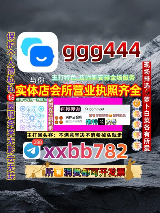 mech4037's tweet photo. 天津武清区🐑🍜 https://t.co/R5yh2iHjgq