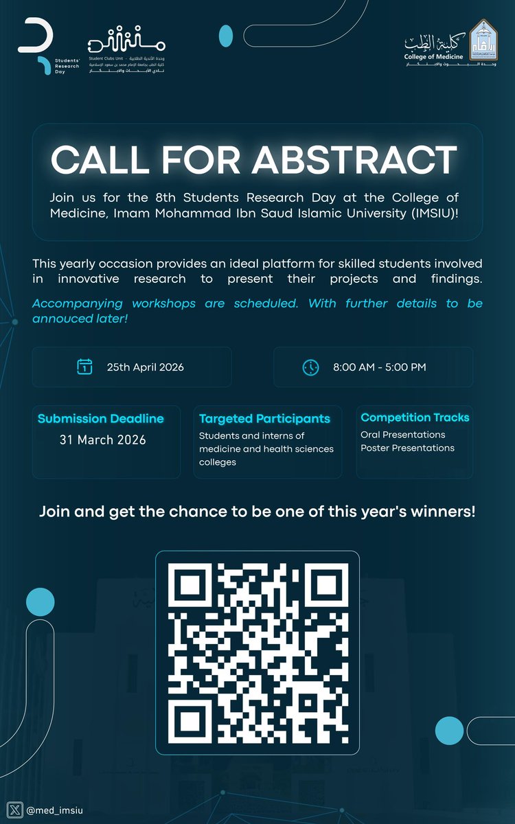 وحدة الأندية الطلابية | Student Clubs Unit tweet media