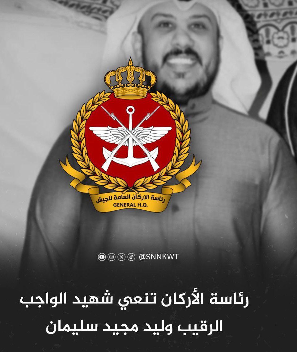 فيصل البصري tweet media