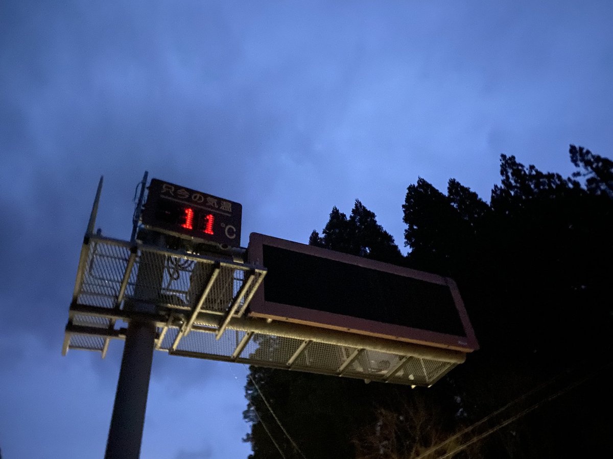 univite01's tweet photo. おはようございます
　3月3日(火) 寒さは緩みましたが、
雨がポツポツ降っております
　強く降ってくれたら、スギ花粉も
洗い流してくれそうです

本日も1日、安全にお過ごし下さい

◯JLMオンラインショップ
https://t.co/7LwI6QQ4g8

#イマソラ
#いまそら
#静岡Twitter会
#Unilopal
#jlmlubricants https://t.co/S8JFNtOq3D