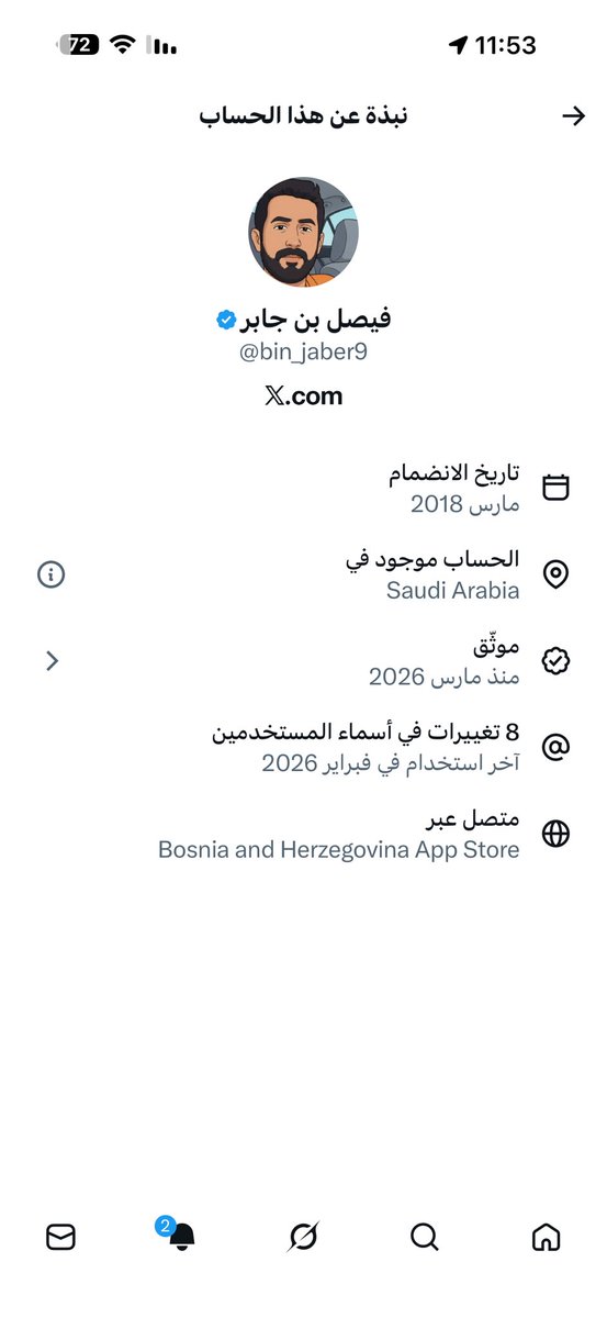 Kholod Almujel 🇸🇦 tweet media