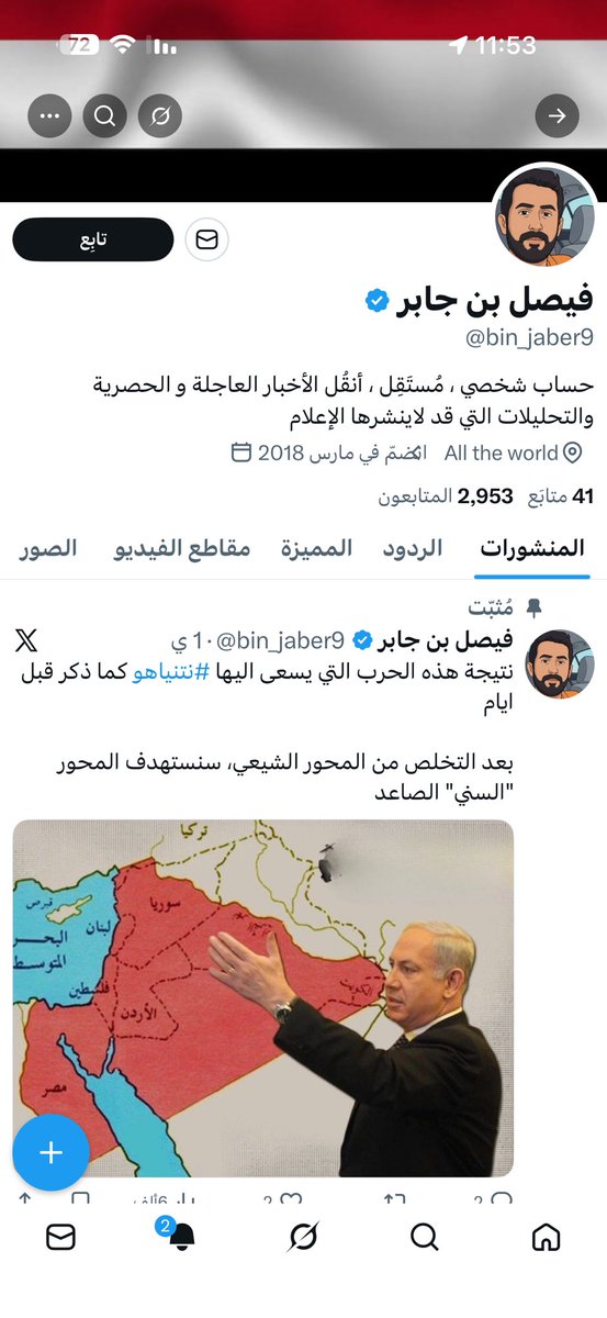 Kholod Almujel 🇸🇦 tweet media