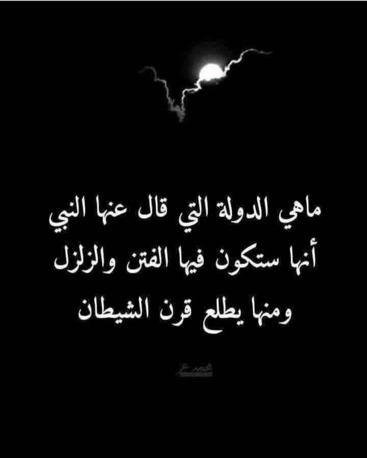 مش كتير  يعرفوا 

ياترى في قد ايه هنا عارفينها؟؟🤔🤔