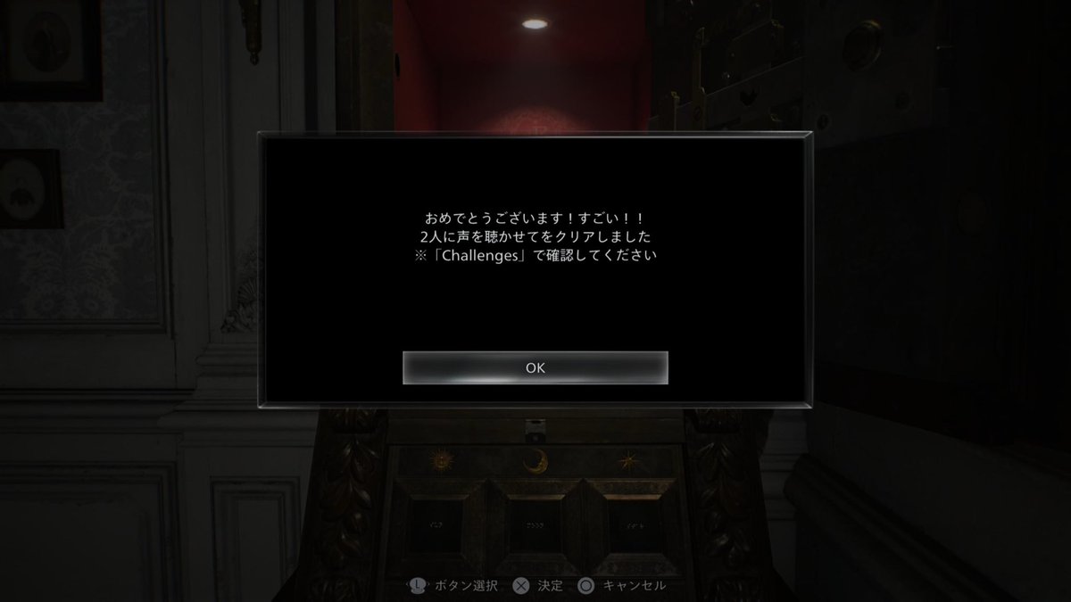 wixteheprotato's tweet photo. バイオハザード9 最後の謎 すごい！ https://t.co/aVHW6ug6JN