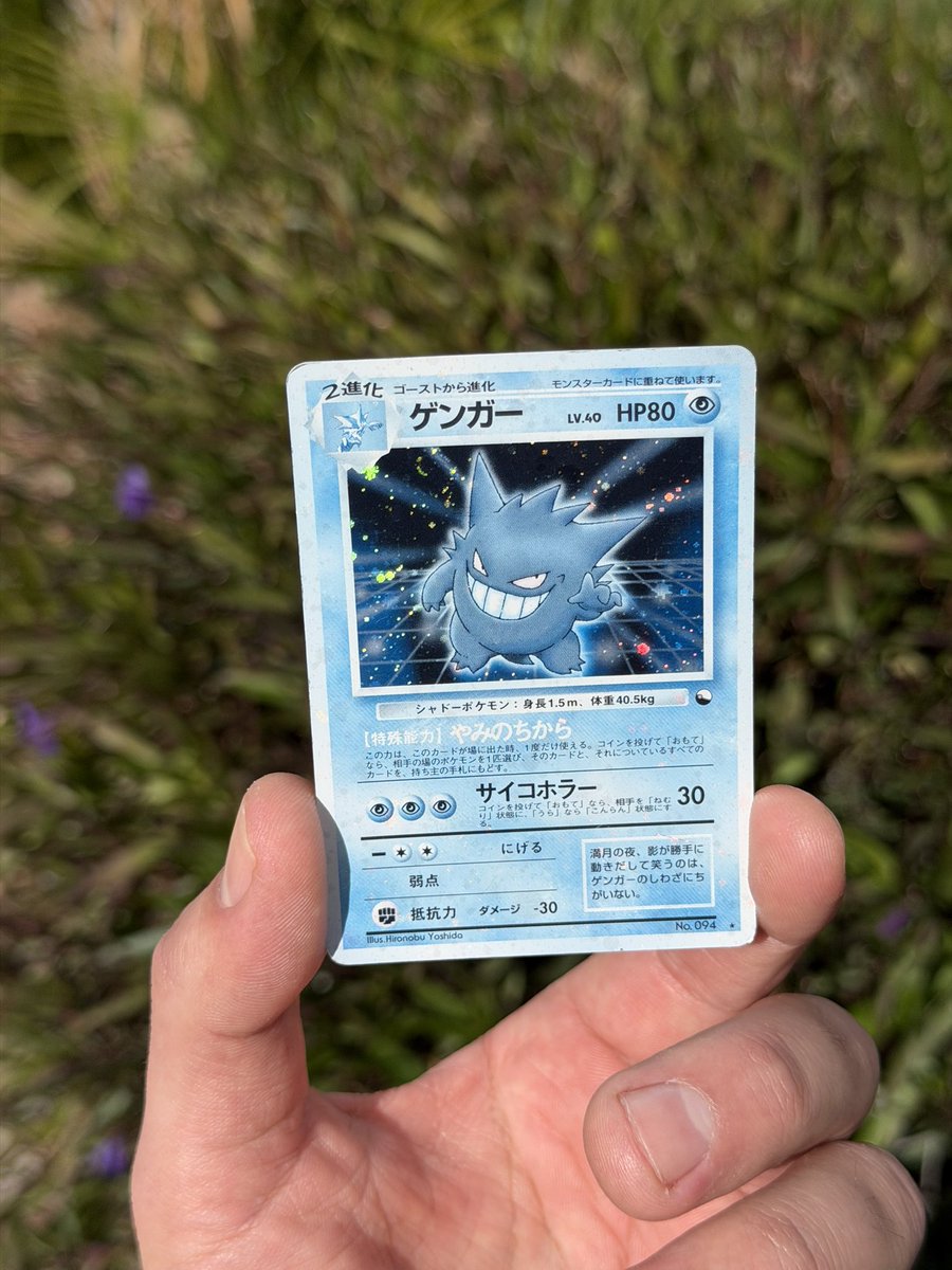 machooch1969's tweet photo. Finally happy to say the masaki gengar is finally done. Got this card for $300 back in 2022 and loved it ever since. This is one of THE sunbleached grails I own
Gengar No. 094 Masaki Vending Evolution Promo Japanese
#gengar #gengarpokemon #sunbleached #pokemon #pokemoncommunity https://t.co/8zIDPVpNr6