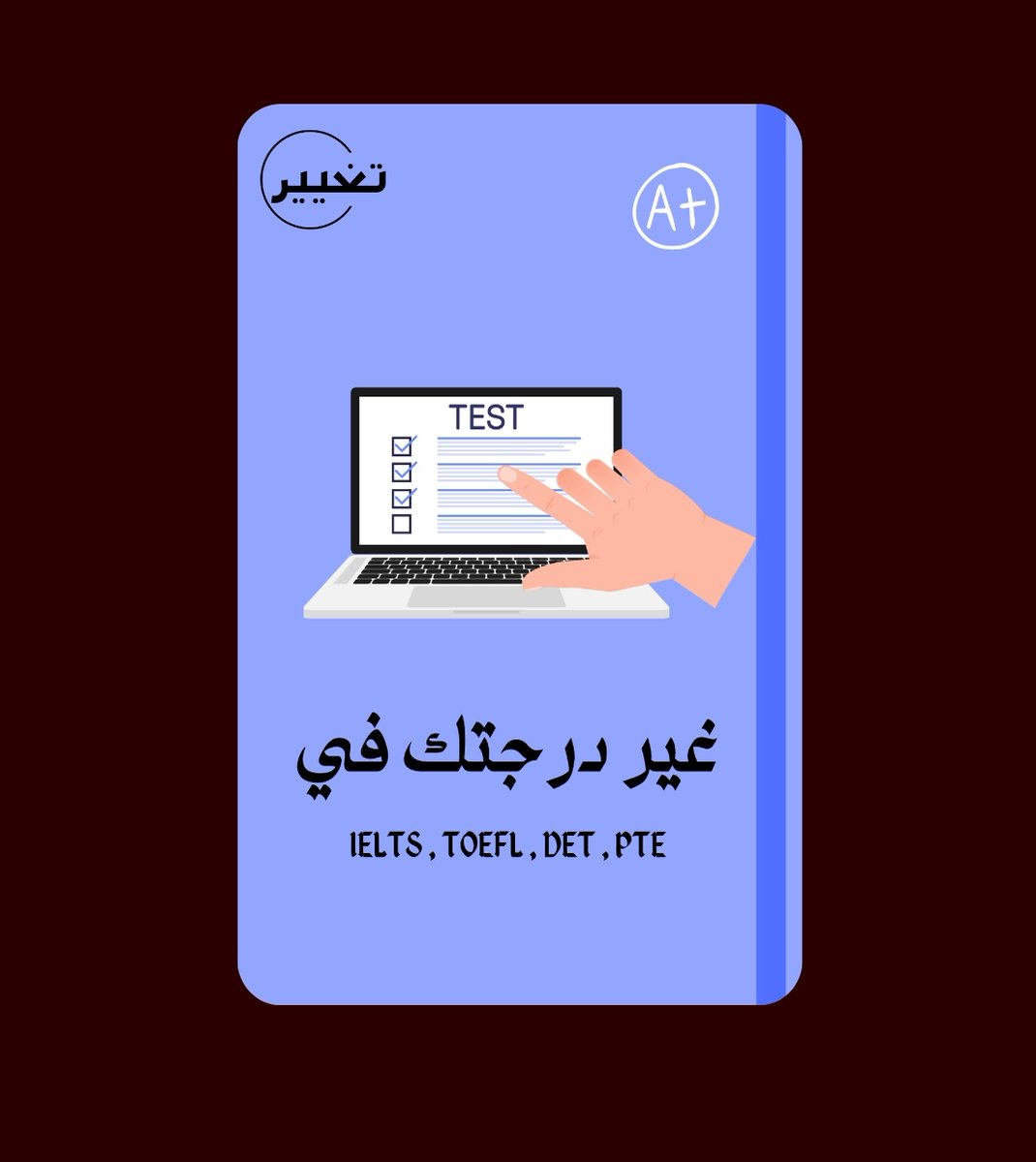 Taghyeer555's tweet photo. هذا الملف اعتمدته لل vocabulary و الاملاء فيه كل المصطلحات اللي بتكون موجودة في كل اختبار.
وفيه خانه لل امثلة واتدرب على الاملاء فيه.
المفردات محطوطة بطريقة حفظ الflashcards 
فلذلك بتحفظها بسرعة، الكتاب pdf تقدر تطبعة او تستعمله على طول.

رابط الملف 📂:
  https://t.co/TeNAwuJ1gO https://t.co/AAPOJMu6NY