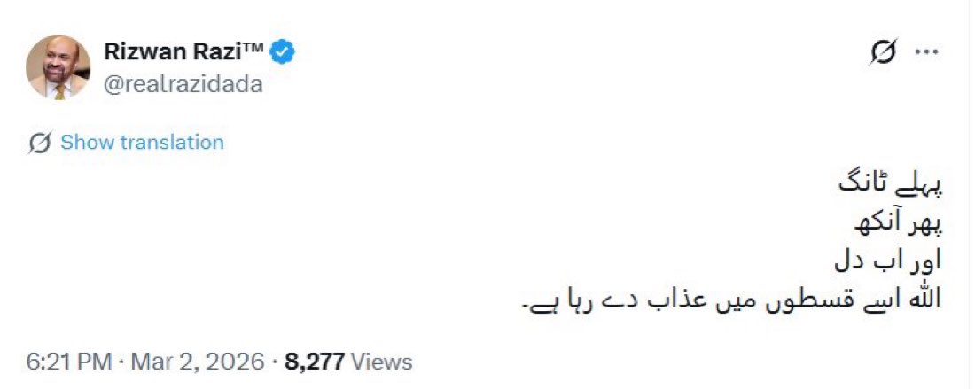 کیا مطلب خان صاحب کو دل کی تکلیف بھی ہوئی ہے ؟؟؟؟ اور قوم کو اس سے بے خبر رکھا گیا اور کیا قیادت بھی خاموش تماشائی بنی ہوئی ہے ؟؟؟