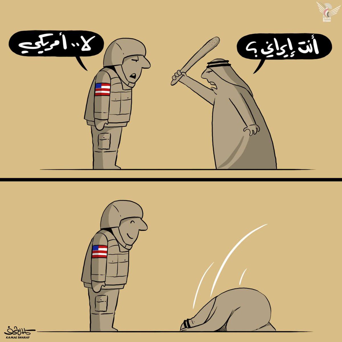 الكويت تعامل مع الطيار الذي اسقطت طائرته