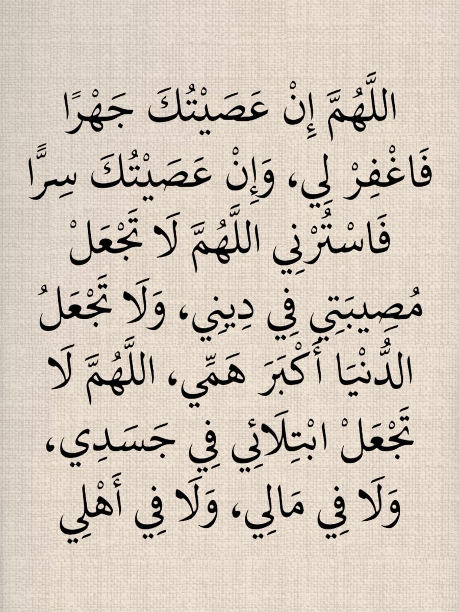 غيث (@1gheith) on Twitter photo 