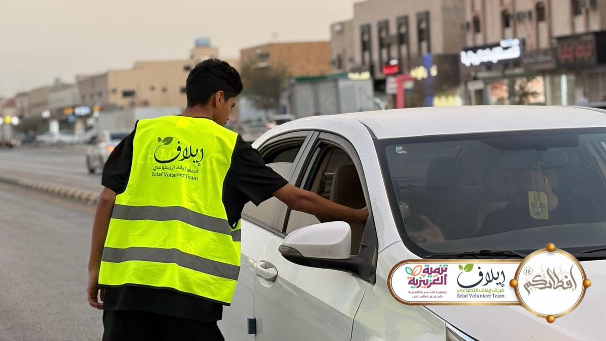 eftarokom's tweet photo. في رمضان جاهد نفسك قدر استطاعتك واغسل قلبك قبل جسدك ولسانك قبل يديك وأفسد كل محاولاتهم لإفساد صيامك واحذر أن تكون من أولئك الذين لا ينالهم من صيامهم سوى الجوع والعطش 

- من تغطياتنا لليوم الثالث عشر من مشروع إفطاركم
#رمضان
#افطار
#افطار_صائم
#مشروع_افطاركم
#فريق_ايلاف_التطوعي https://t.co/3TS5lThUjh