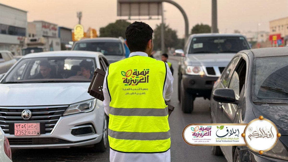eftarokom's tweet photo. في رمضان جاهد نفسك قدر استطاعتك واغسل قلبك قبل جسدك ولسانك قبل يديك وأفسد كل محاولاتهم لإفساد صيامك واحذر أن تكون من أولئك الذين لا ينالهم من صيامهم سوى الجوع والعطش 

- من تغطياتنا لليوم الثالث عشر من مشروع إفطاركم
#رمضان
#افطار
#افطار_صائم
#مشروع_افطاركم
#فريق_ايلاف_التطوعي https://t.co/3TS5lThUjh