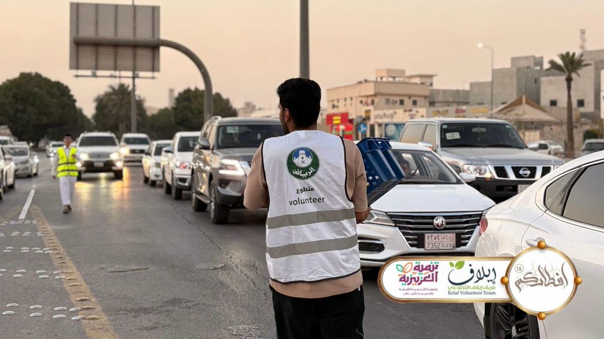 eftarokom's tweet photo. في رمضان جاهد نفسك قدر استطاعتك واغسل قلبك قبل جسدك ولسانك قبل يديك وأفسد كل محاولاتهم لإفساد صيامك واحذر أن تكون من أولئك الذين لا ينالهم من صيامهم سوى الجوع والعطش 

- من تغطياتنا لليوم الثالث عشر من مشروع إفطاركم
#رمضان
#افطار
#افطار_صائم
#مشروع_افطاركم
#فريق_ايلاف_التطوعي https://t.co/3TS5lThUjh