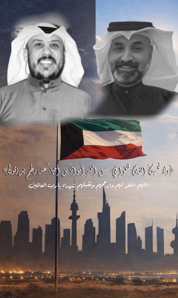 د . خلف حمود الخطيمي tweet media